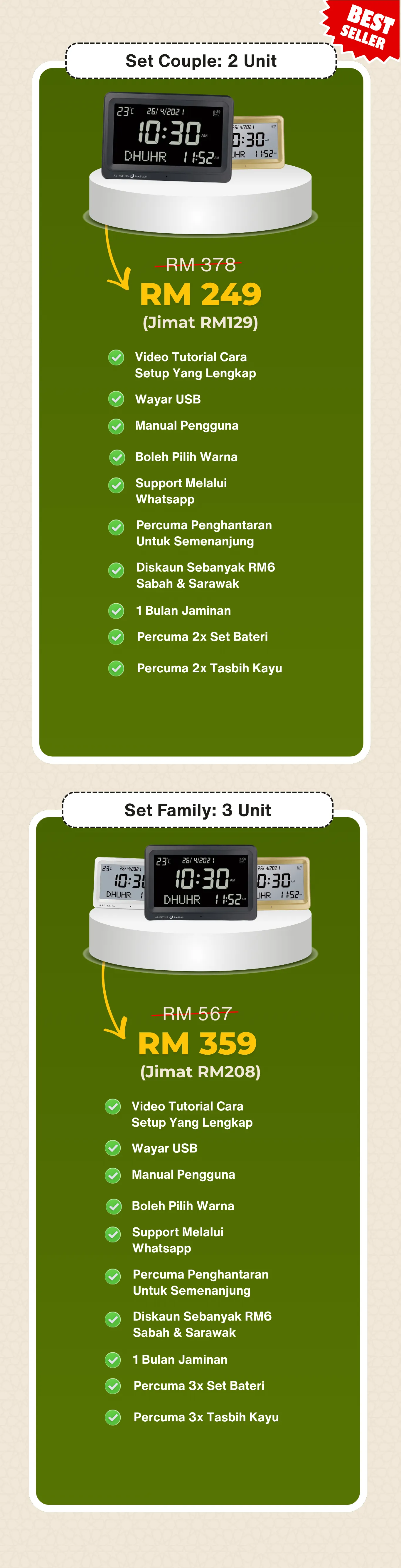 Jam Azan 12