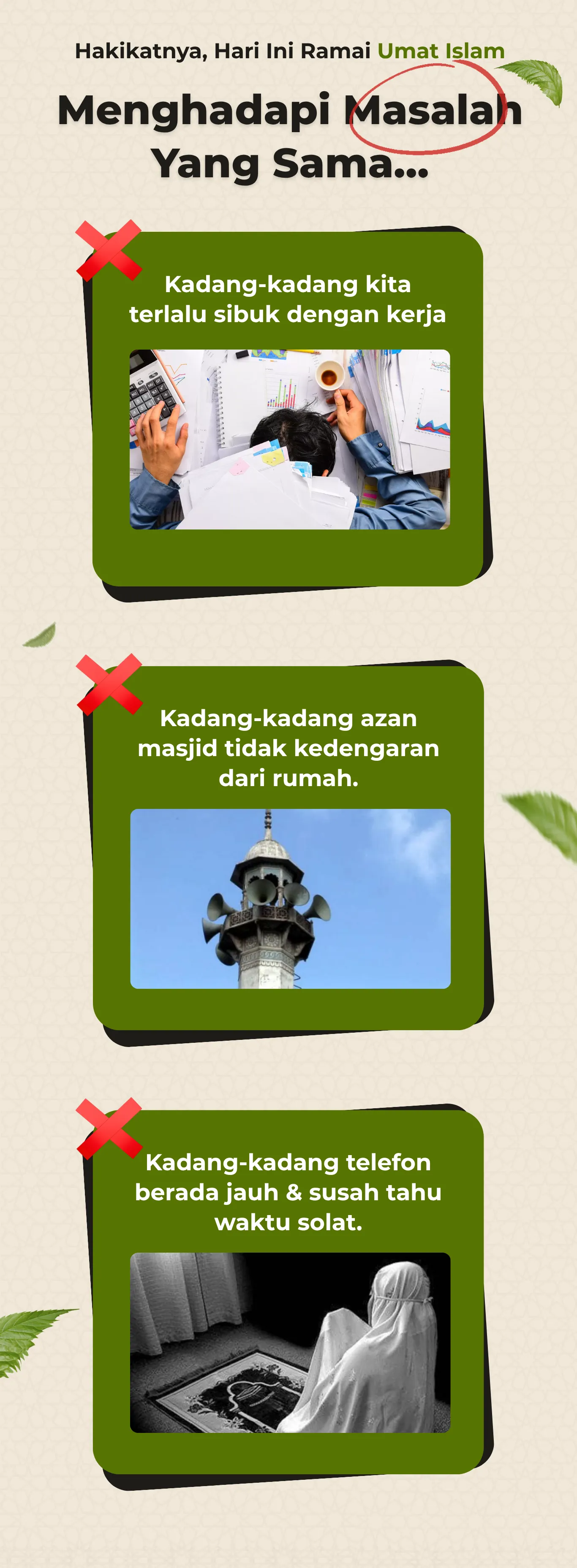 Jam Azan 3